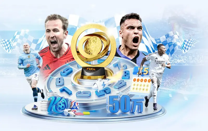 2014年世界杯0比7惨败成焦点 球队失利引发关注